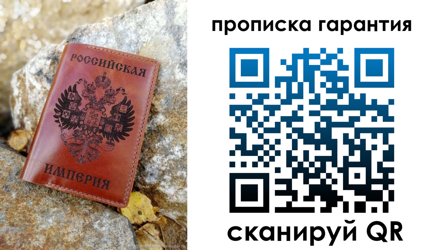 форма 3 в Пролетарске