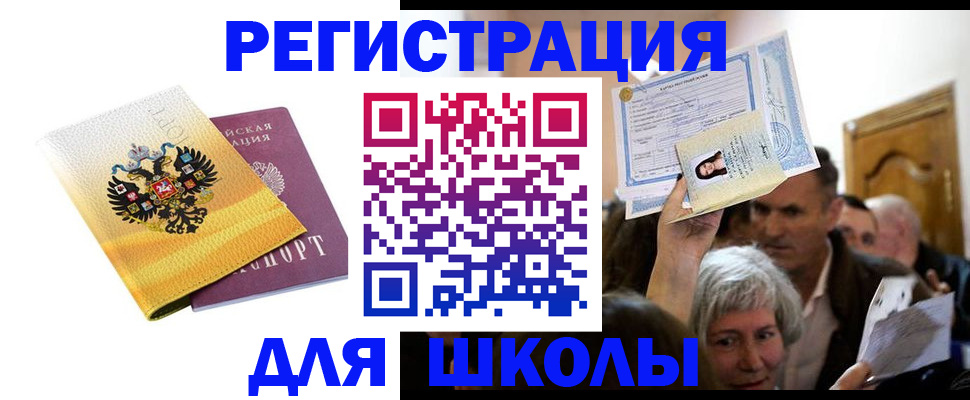 временная регистрация госуслуги в Пролетарске